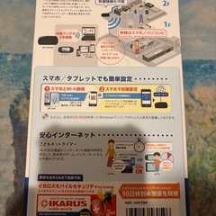 ELECOM 無線LANルーター　親機の画像