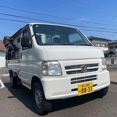 アクティトラック HA7 4WD❗️いいクルマ‼️H13年式