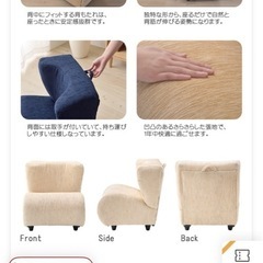 ソファ
の画像
