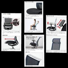 カウネット エアグレースチェア オフィスチェア メッシュタイプ 肘置きあり ナイロン AIRGRACE リクライニング メッシュ 定価9万円の画像