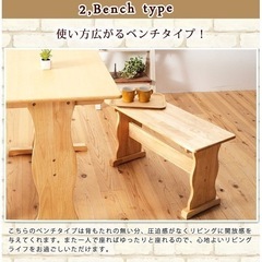 ダイニングセット、勉強机の画像