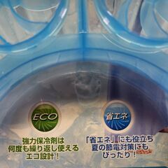 扇風機に付けて冷たい風にする物の画像