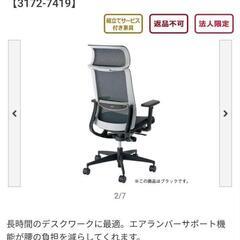 カウネット エアグレースチェア オフィスチェア メッシュタイプ ...