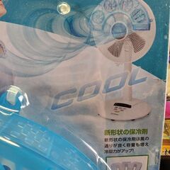 扇風機に付けて冷たい風にする物の画像