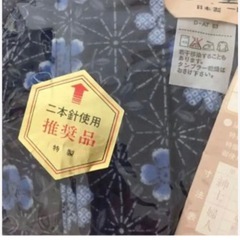 夢里 日本製 未使用 レディース寝巻き Mサイズの画像