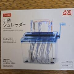 サムネイル