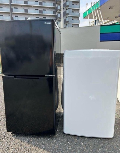 お話中　冷蔵庫、洗濯機セット
