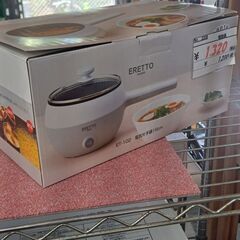 　【リサイクルショップどりーむ鹿大前店】No2208　電器鍋　美...