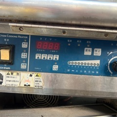 業務用
電磁調理器 