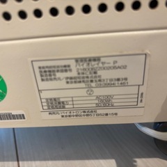 バイオレイヤーpの画像