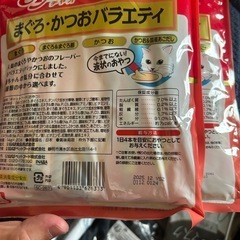 ちゅーるの画像