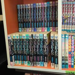 半額セール！ 漫画 マンガ コミック 色々入荷 まんがの画像