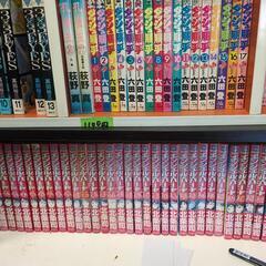半額セール！ 漫画 マンガ コミック 色々入荷 まんがの画像