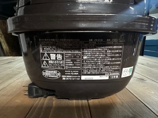 【TIGER 炊飯器　2019年製】