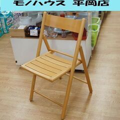 無印良品 折りたたみチェア 幅45×奥52×高81cm ナチュラ...