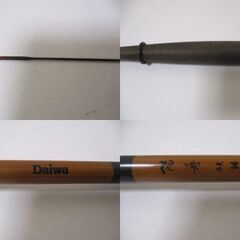 G∬114 釣竿 ダイワ 陽舟 硬調 15尺 中古品 DAIWA 検：ロッド ヘラ竿 へら竿 十五尺 釣具 ヘラブナの画像