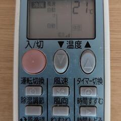 ルームエアコン ２００V １４畳 三菱２０１４年製の画像