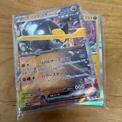 お得！ポケモンカード まとめ売り 引退品