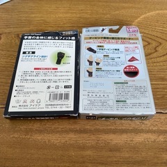 サポーター　2個セットの画像