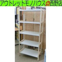 オープンシェルフ ホワイト×ナチュラル 白×木目 5段 ラック ...