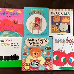 絵本　まとめて　2