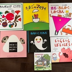 絵本　まとめて　３