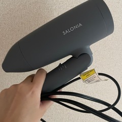 サロニア　ドライヤー