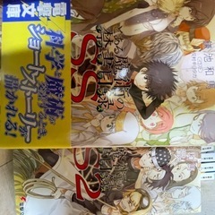 電撃文庫 とある魔術の禁書目録　全24冊の画像