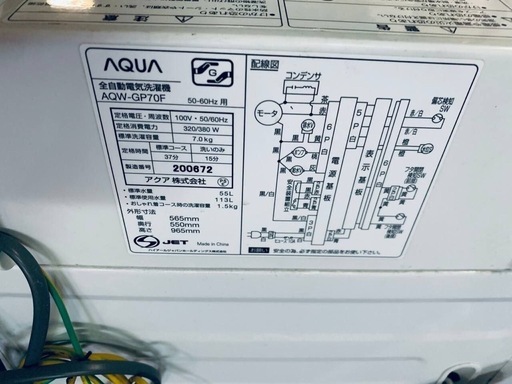 独特の上品 全自動電気洗濯機 AQUA EJ366番 AQW-GP70F ジョージ (ECO家電 洗濯機