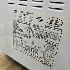三菱　電子レンジの画像