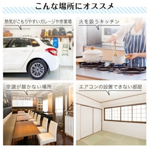 スポットエアコン（未使用に近い）