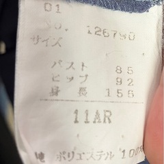 ☆値下げ☆W2506-687  SUN WIND 薄手ジャケット ブルーカラー  しわあり サイズ不明の画像