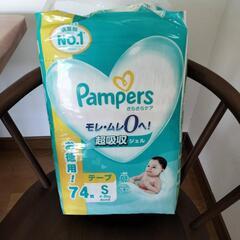 新品未開封パンパース さらさらケア テープ Sサイズ（4～8kg）74枚入り
の画像