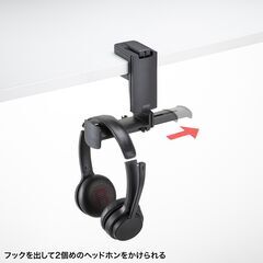【新品】ドリンクホルダー付きヘッドホンフック サンワサプライ　PDA-STN74BK【未開封】の画像