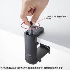 【新品】ドリンクホルダー付きヘッドホンフック サンワサプライ　PDA-STN74BK【未開封】の画像