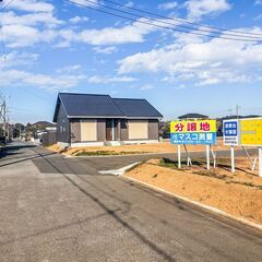 【鹿嶋市須賀 売地〈残り3区画〉】