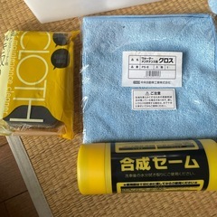 【トヨタ】車メンテナンス　9点セットの画像