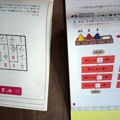 子供ドリル④　小学校全学年用　うんこドリルプログラミングと宮本式ドリル3冊組！の画像