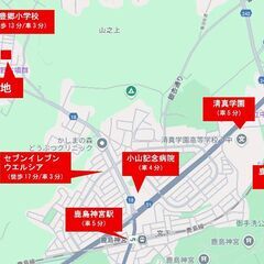 【鹿嶋市須賀 売地〈残り3区画〉】 - 鹿嶋市