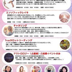  🌈6/28(土)11時 埼玉県加須市お団子&お食事処 絆月(き...