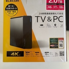 ELECOM テレビ録画　2TBの画像