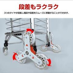ショッピングカート アルミ製 段差 対応 階段 折りたたみ式 の画像