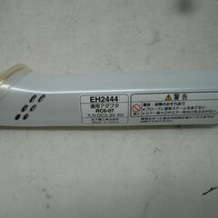 お引取り限定/三重県/値引不可　中古 national　エステジェンヌ クールパター EH2444（J-320）の画像