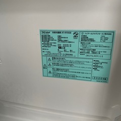 【Haier 冷凍冷蔵庫2020】の画像
