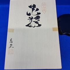 九谷焼　花瓶　花器　吉臣　吉臣窯　陶器の画像