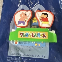 ハッピーセットのクレヨンしんちゃん チャンバラごっこのおも…