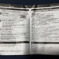 ポップアップトースター (´･ω･｀)ショボーンの画像