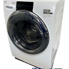 高年式!2022年製! AQUA/アクア ドラム式洗濯乾燥機 A...