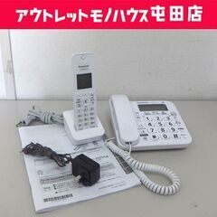 パナソニック コードレス電話機 VE-GD27DL 子機1台付 ...