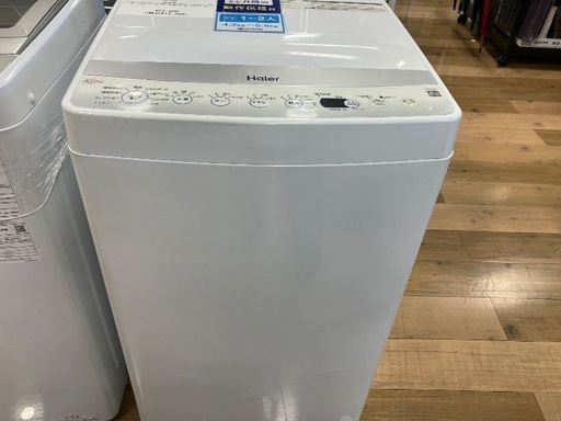 【軽トラック90分無料貸出サービス有】Haier洗濯機
